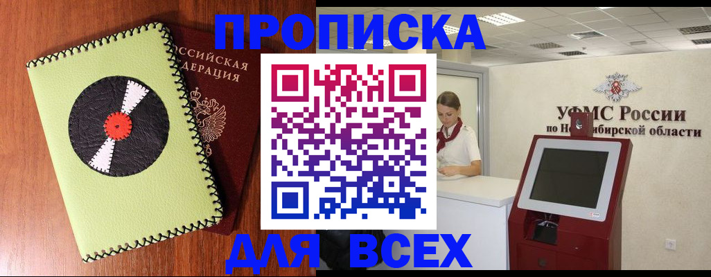 временная регистрация госуслуги в Татарстане