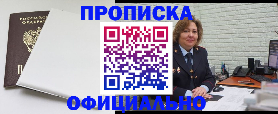 временная регистрация 2025 в Татарстане